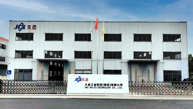 公司介紹